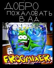 Frogmixer by Lebedyev(4games)