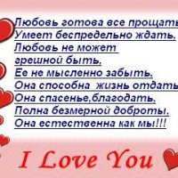 I love