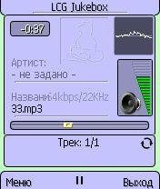 JukeBOX os7-v2.76