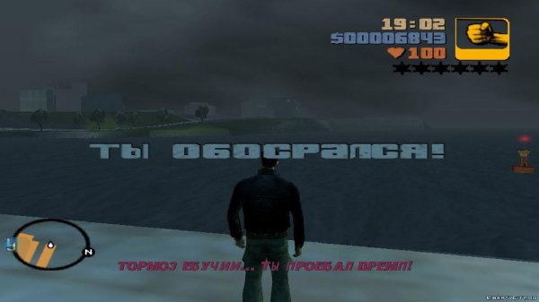 GTA 3 перевод от Сани