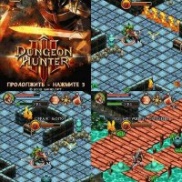 Dungeon hunter-3 ru 360x640