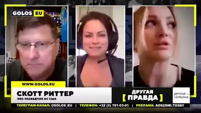 Y2mate.mx-Скотт Риттер УКРАИНЦЫ ОЧНИТЕСЬ! ближайшее будуще