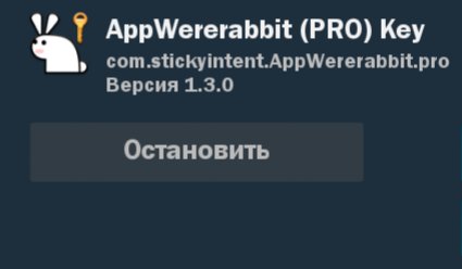 App Wererabbit Pro 1.3.0