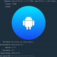 SuperSU Me-Pro 9.1.9 MOD SuperSU Pro 2.82 Stable