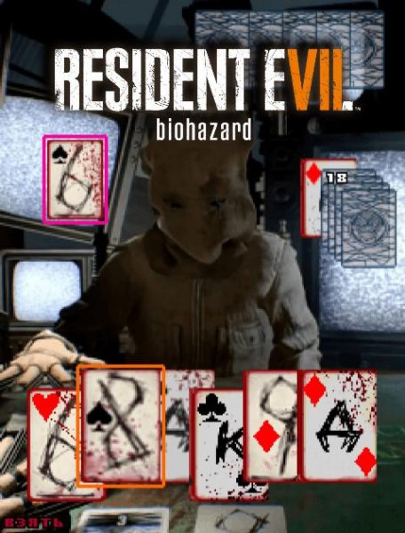 Deadly game RE 7 DLC