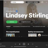 Spotify 1.1.53.608