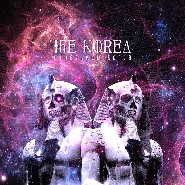 The Korea - 01  Кобра