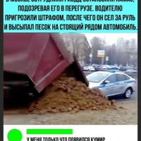 Молодец! Ответил!