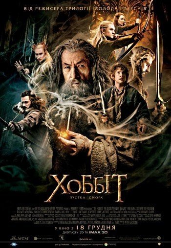 1386274516 hobbit-2-2013-bobfilm1