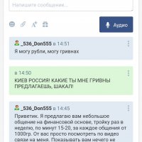 Screenshot 2024-10-31-16-53-10-744 com.yandex.browser