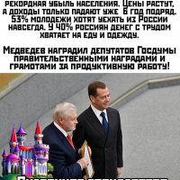 сказочное