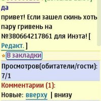 Эхо..00000009