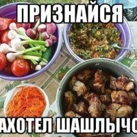 Захотееел?