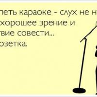 7микрофон