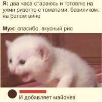 ужин