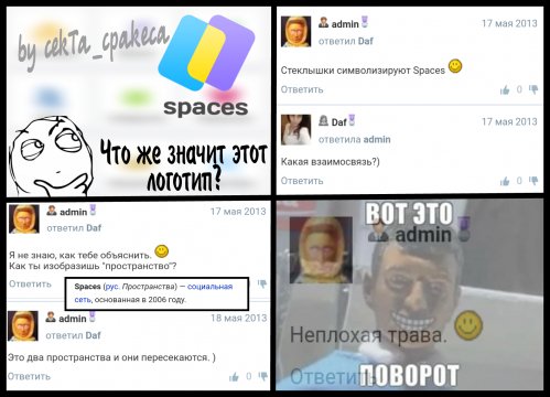 Логотип Spaces