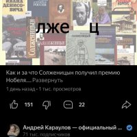 Screenshot 20220423 204604 ru.yandex.searchplugin