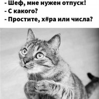 Какого