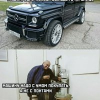 аппарат