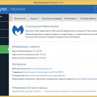 Malwarebytes Anti Malware Premium (2)