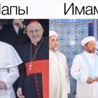 Папыимамы