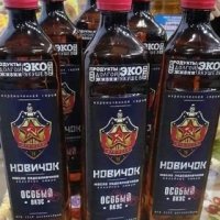 Новичок