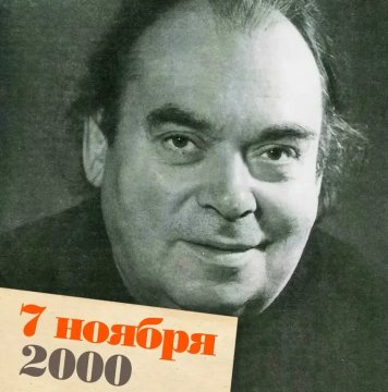 Borys Zahoder