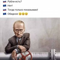 газ