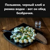 Обед безбрачия