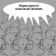 NPC Crowd 15052023001631