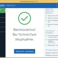 Malwarebytes Anti Malware Premium