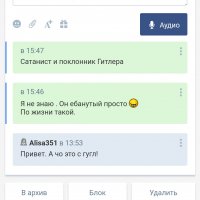 Screenshot 2024-10-23-17-47-24-336 com.yandex.browser