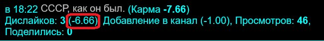 Screenshot 2024-11-13 at 01-37-10 Рейтинг и карма BouH Cnapm