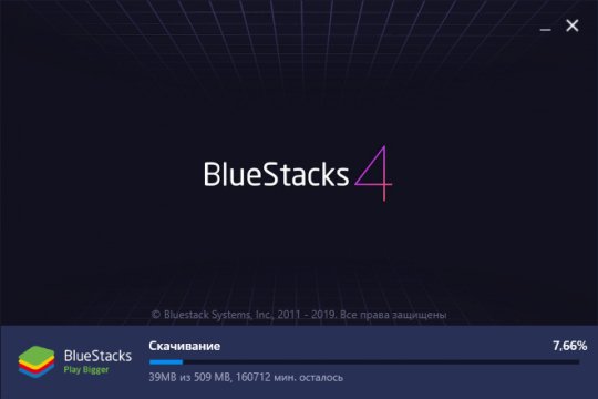 BlueStacks Installer 06.12.2019 23 44 21