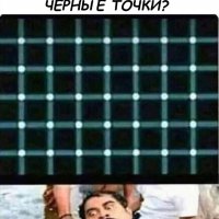 точки