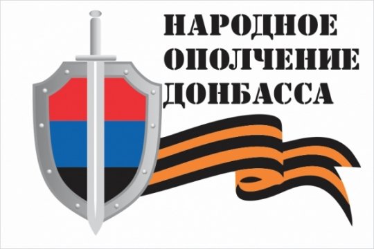 Self defense of Donbass flag