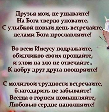 Если холод в душе - страшнее всего