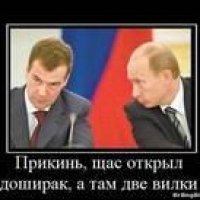 Putin.rulet