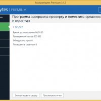 Malwarebytes Anti Malware Premium (3)