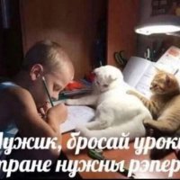 Стране нужны рэперы