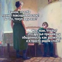 Семья хфилософов