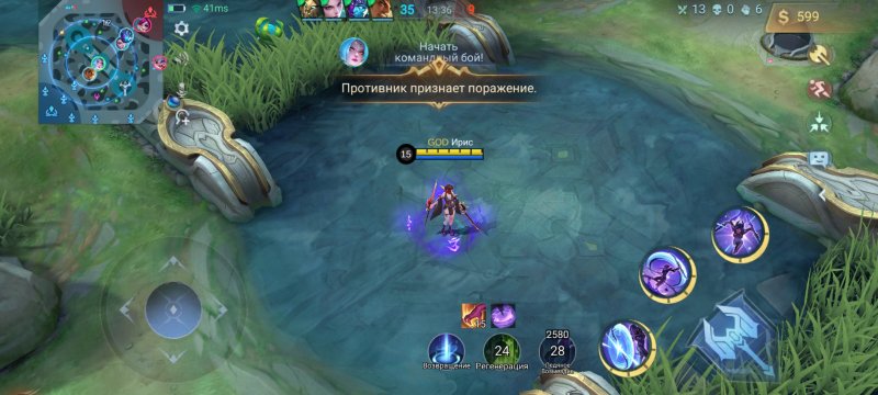 Screenshot 2024-02-20-22-28-13-781 com.mobilelegends.mi