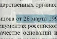 НЕМЦОВ ОГРАБИЛ РОССИЮ БОЛЕЕ ЧЕМ НА 300 М