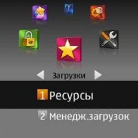 NewDing v4.20