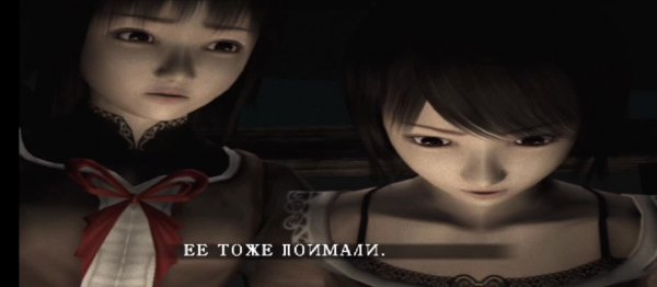 Fatal_Frame_2:_камера_обскура.эмулятор_Aethersx2_на_андройд.mp4