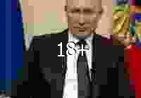 Путина Народу