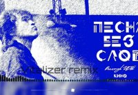 Kino Pesnja bez slov Vitalizer remix-