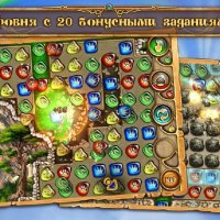 4 элемента (Unlocked) 1.0.4