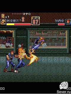 streets of rage se 128x128 128x160[1]