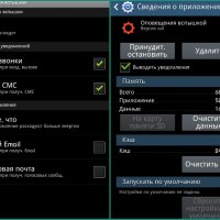 Оповещения вспышкой null